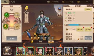 《一骑当千2》首充送的赵云值得培养么?