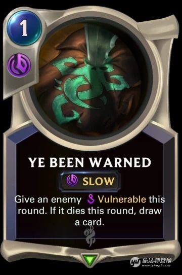 《符文之地传奇》剩余新牌汇总 (共51张卡牌)