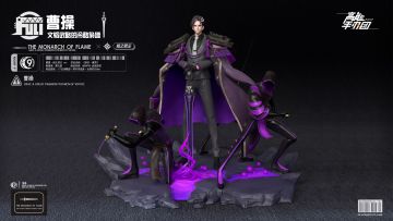 曹操精模海报曝光