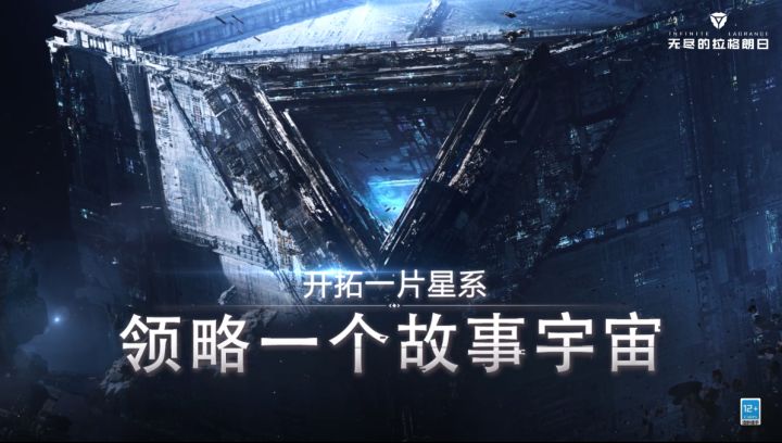 【共创计划】攻略合集截图