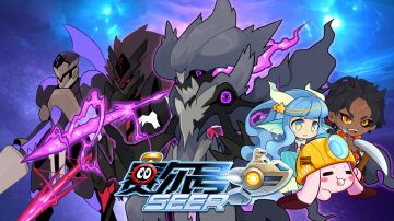 赛尔号手游五一版本更新——烬灭之影瑟杰科登场！