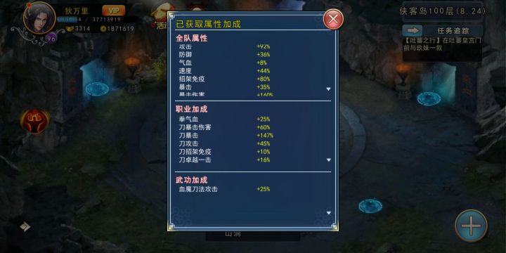 第一次登顶啦,开局很好截图