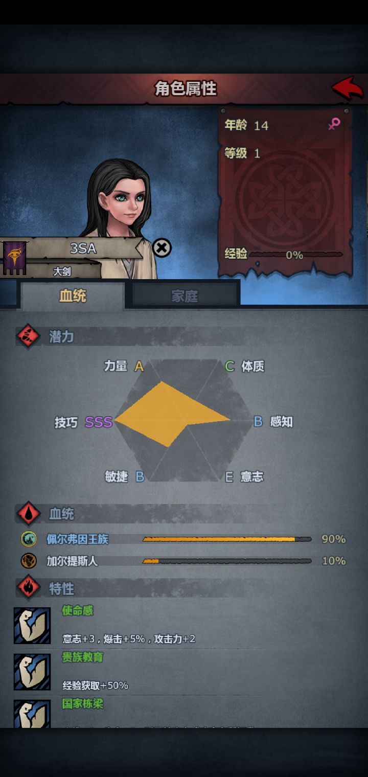 怎么培养截图