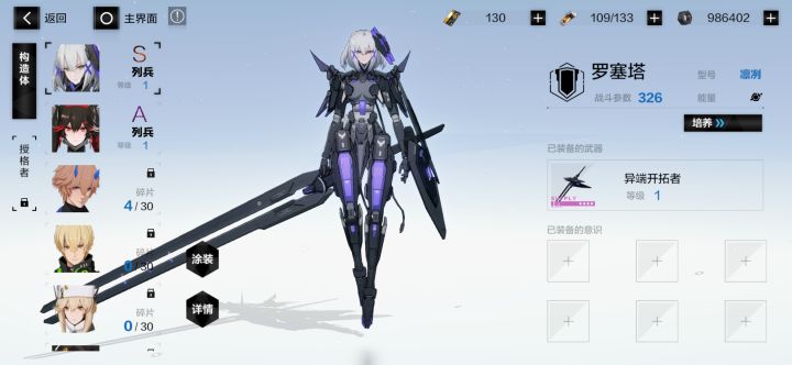 大佬教我呀截图