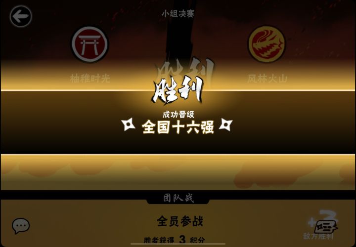 幼稚nb!!幼稚yyds!!截图