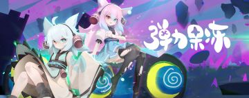 关于9.28日更新之后的飞船和新副本解读（FAQ向）