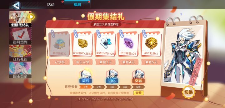 萌新一枚截图