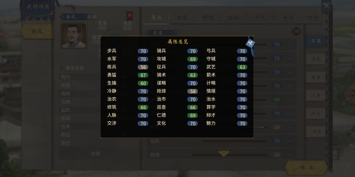中邪了?截图