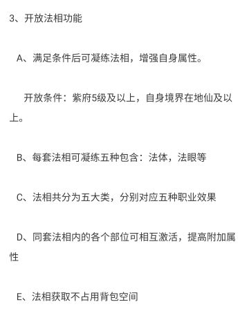 想不想修真每周茶会第二十六期！