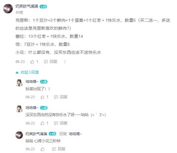 【已开奖】【端午福利】杜伦嘿店出动！与粽不同口味揭秘