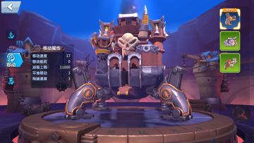 《流浪城堡》百变城堡DIY彰显个性-改装