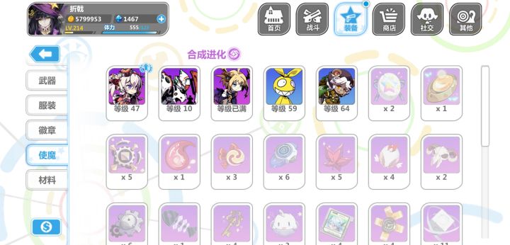 云玩家回坑求助截图