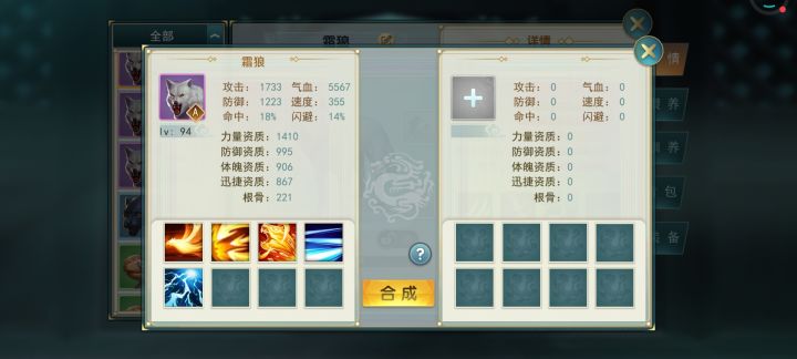 。。截图