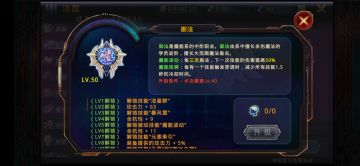 御（灯光）法（大师）的正确食用方法——萌新向攻略