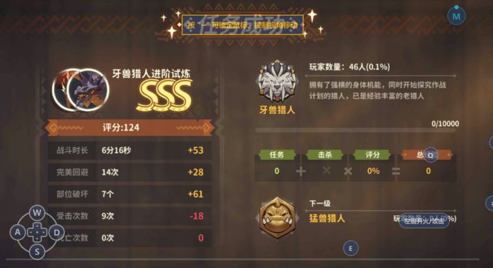 纪念一下截图