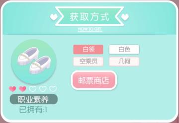 【线下搭配大赛】让我们一起元气满满迎接工作与学习吧！