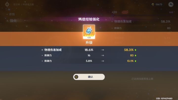 喜闻乐见截图