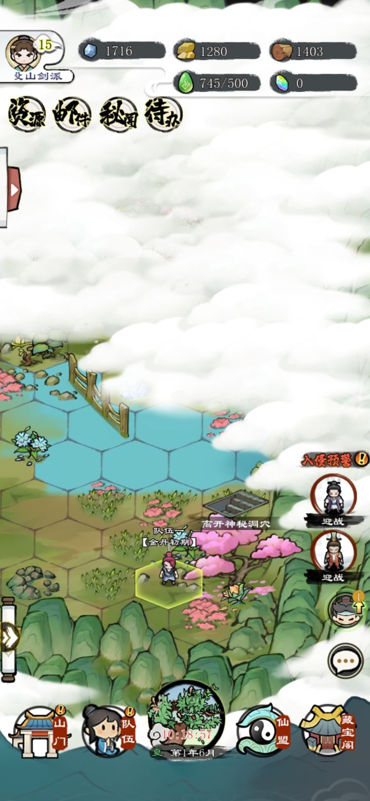 bug:神秘洞穴(无限薅羊毛)截图