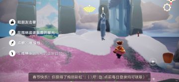 2.18任务季节蜡烛