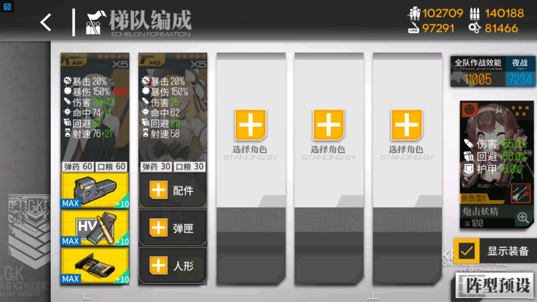 小邪神前线活动打捞（改）截图
