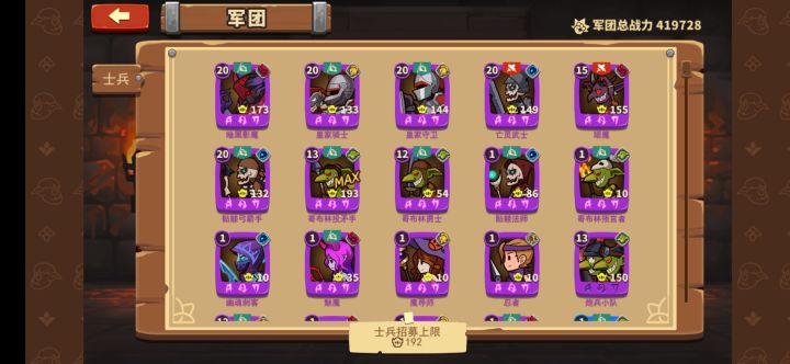 4-15怎么过截图