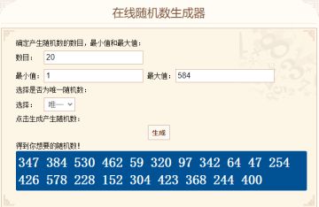 【2周年庆典】活动五：周年庆尾声 周边预热投票（已开奖）