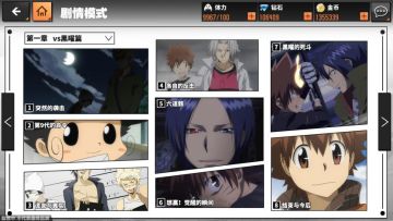 （获奖名单）【研发日志】重温阿纲热血之战 “不打败你，我死不瞑目！”