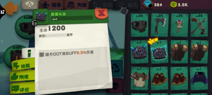 这是啥截图