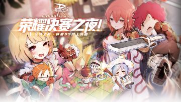 【圣域之战·杯赛】S5荣耀决赛之夜精彩对决回顾！