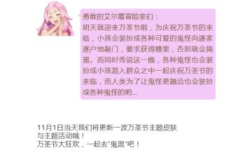 走过路过不要错过，1101更新公告！（手动勾引）