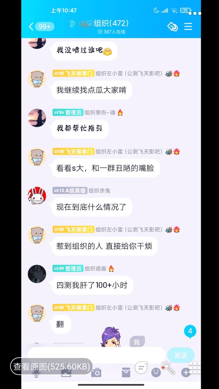·截图