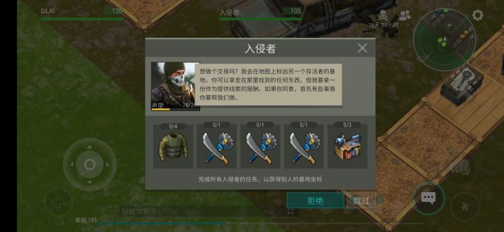 氵截图
