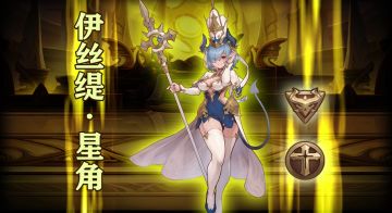 【魔裔修女】战场上的天使，守护全队是我的职责