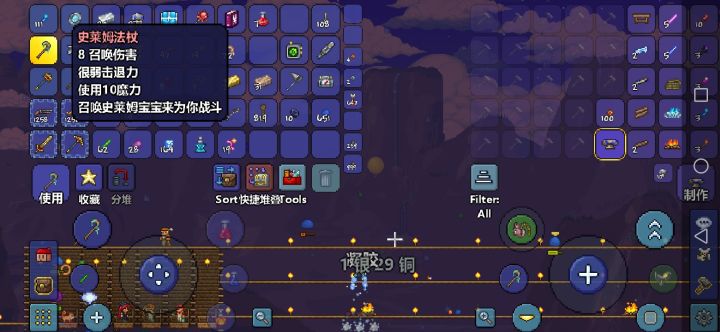 入手了，好耶截图