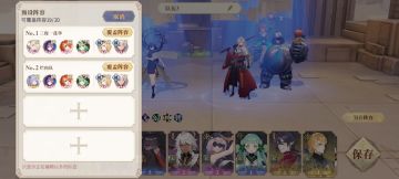 （藏书）三保1肉队 烂肉队