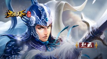 《君临天下》手游全新战功排行规则