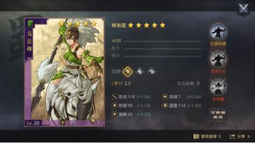 今日话题：主公希望下一个全新的动态皮肤是谁?