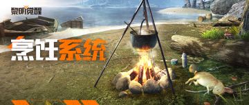 保姆级烹饪教学，这次绝对有手就行