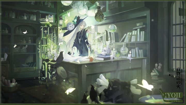 【阴阳师:百闻牌】「青行灯·百物语之火」异画PV截图