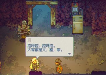 新年收红包，大家都是，大，富，豪！