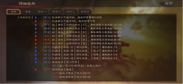 【智囊团攻略】名将大盘点，开荒最优选