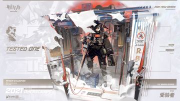 【新增服饰】斗争血脉系列-受验者-断崖