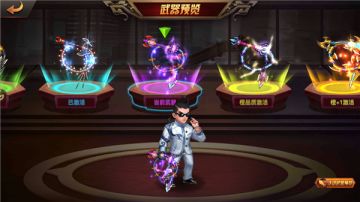 战无不胜 装备升品《热血燃烧》升品攻略