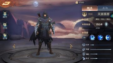 聊聊挂一般存在的英雄