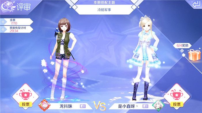 【炫舞秀工厂】干净利落 轻松打造冷酷军事主题装扮截图