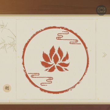 印章活动啦啦啦