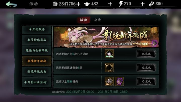 越来越无聊截图