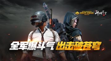 【出击加油站】突发神秘小贼事件，米拉玛沙漠的空投爆传单？！