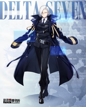 德高望重的中将：玛利亚·安东