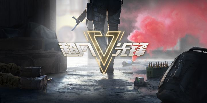 [推荐] 吃腻了“鸡”，不妨来试试交易自由的射击夺金截图